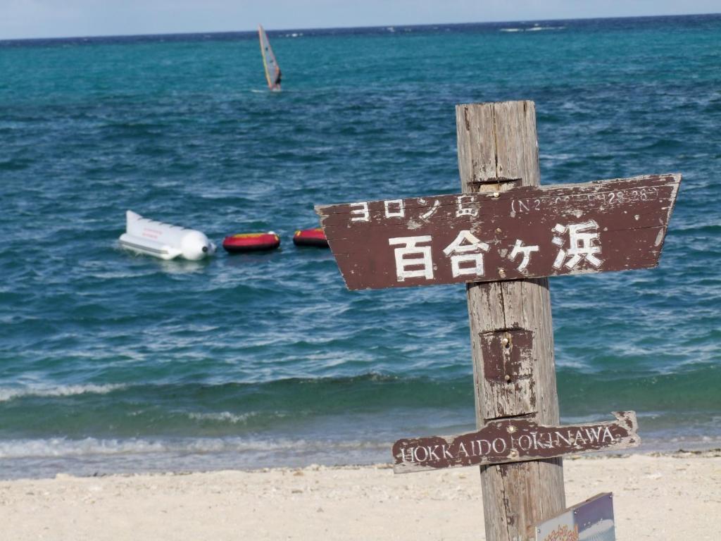 Hoshizunaso Yoron Buitenkant foto